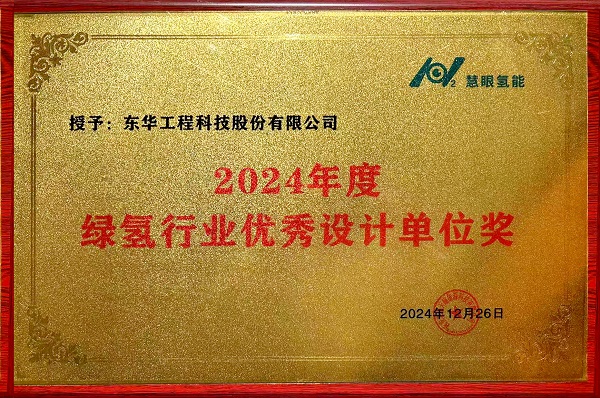 微信图片_20250102091646 拷贝 - 副本