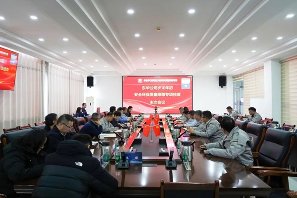 1767581571751 配图4