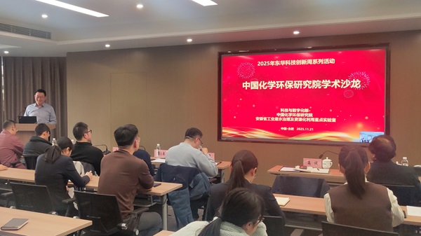 【校正后】0会议背景