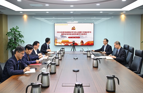 会议照片 - 副本 - 副本